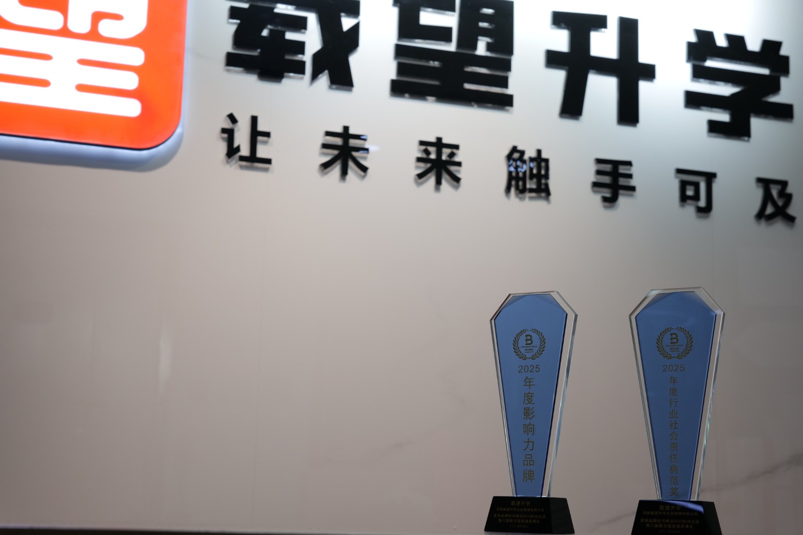 载望升学获奖小图.jpg