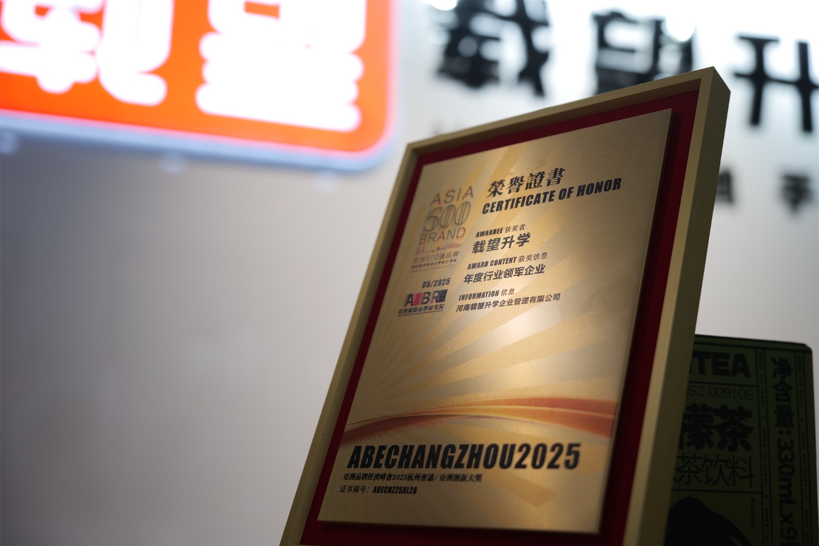 载望升学获奖小图2.jpg