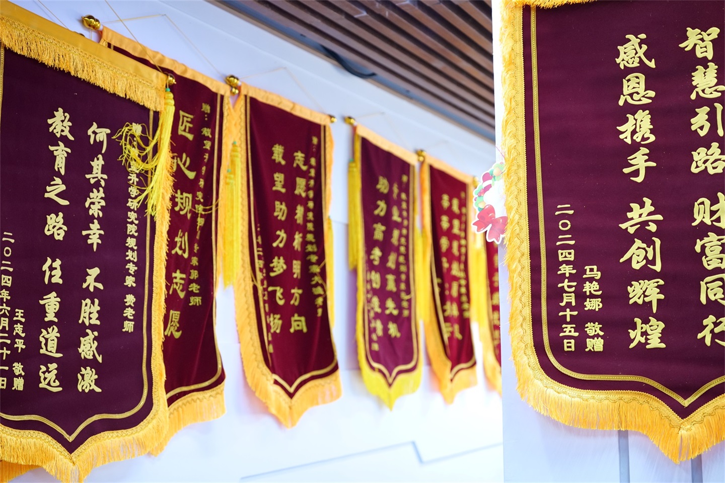 锦旗展示小图.jpg